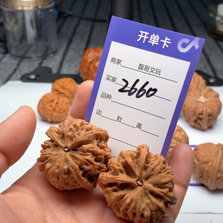 文玩核桃吊坠2660