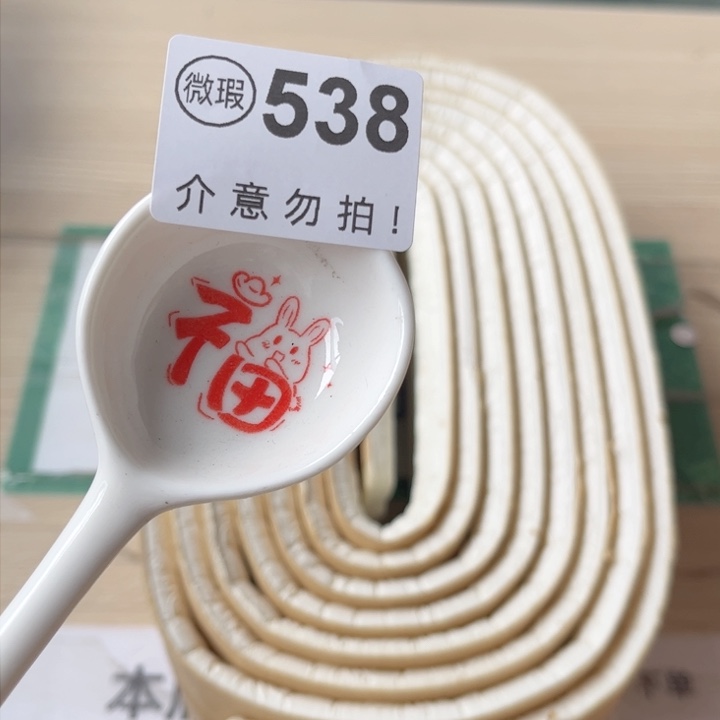 陶瓷摆件………………………