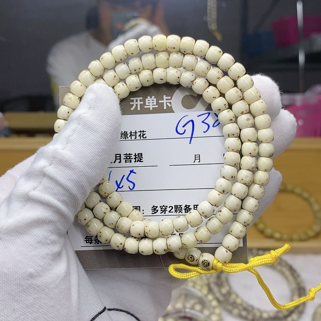 【闪购商品】吊坠星月菩提大*子G38...........