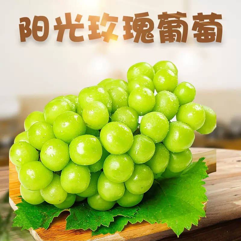 A【次日达】陕西阳光玫瑰5斤新鲜采摘当季青葡萄宝爆甜多整串时令水果陕西省