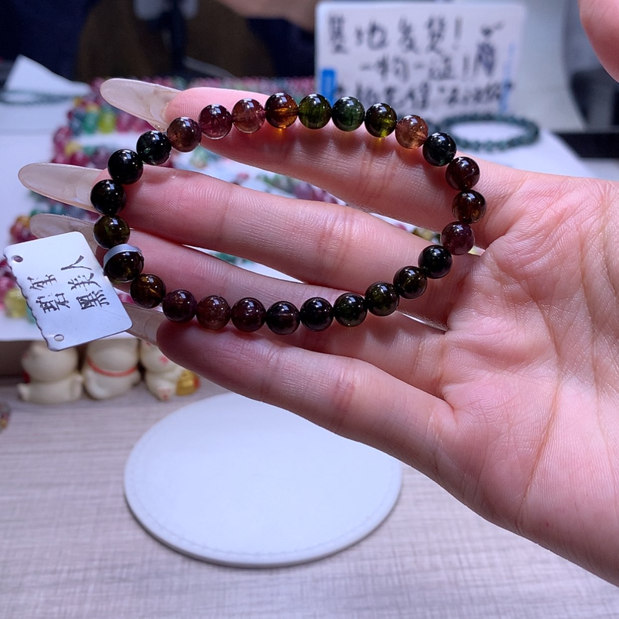 【闪购商品】碧玺手链未镶嵌碧玺