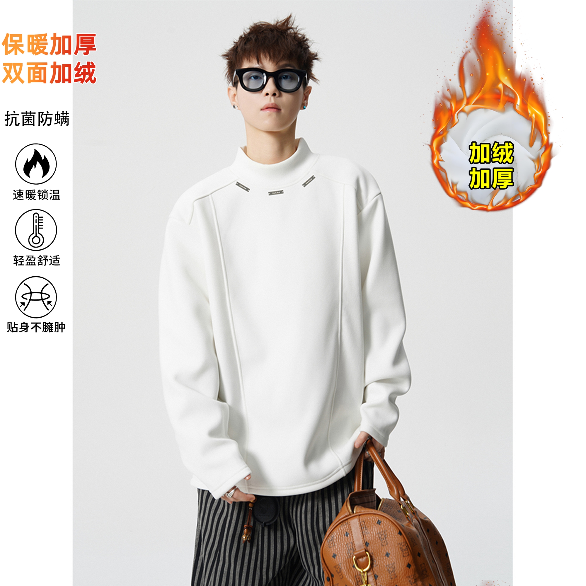 【现货+运补】秋冬半高领德绒内搭百搭正肩T恤金属扣男士解构打底衫