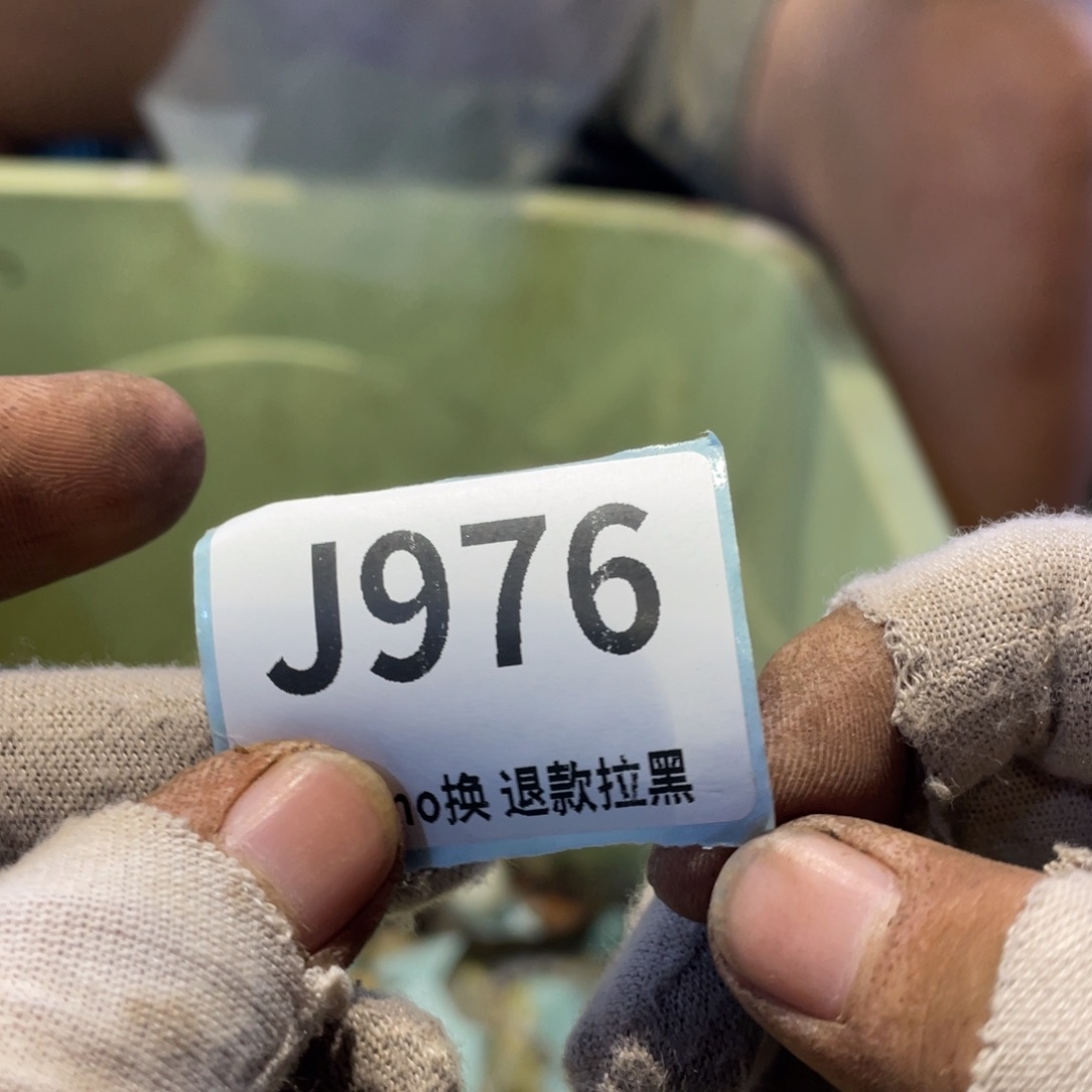 璎***珞瓷片表弟链接火爆热卖热卖