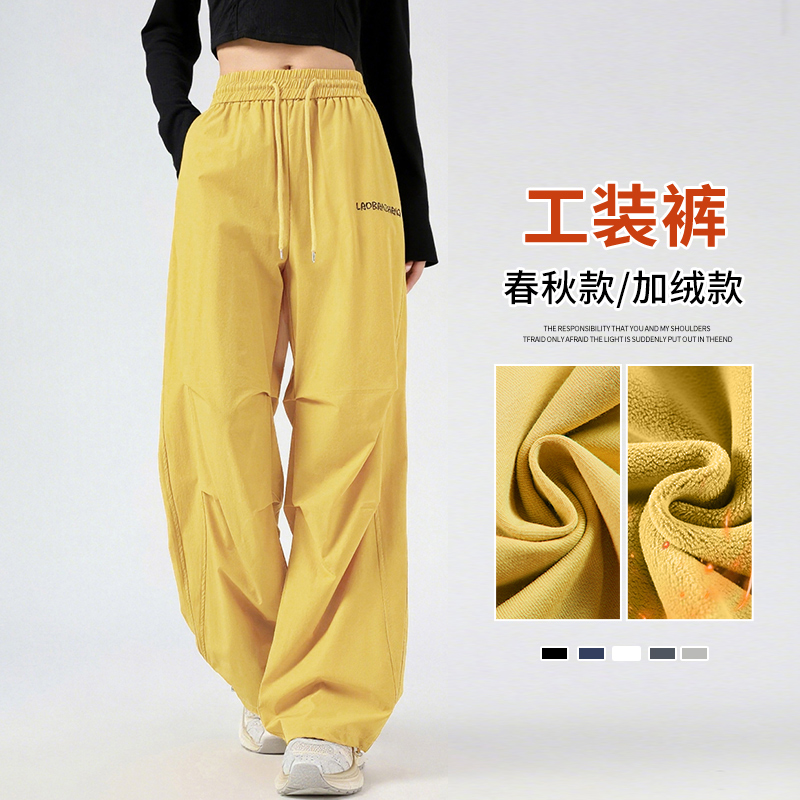 2025加绒加厚广场舞高腰黄色宽松阔腿裤女工装裤显瘦美式伞兵裤女