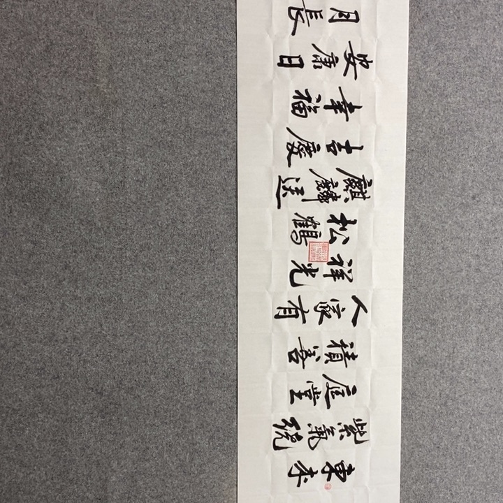 候老师现场书写✍️