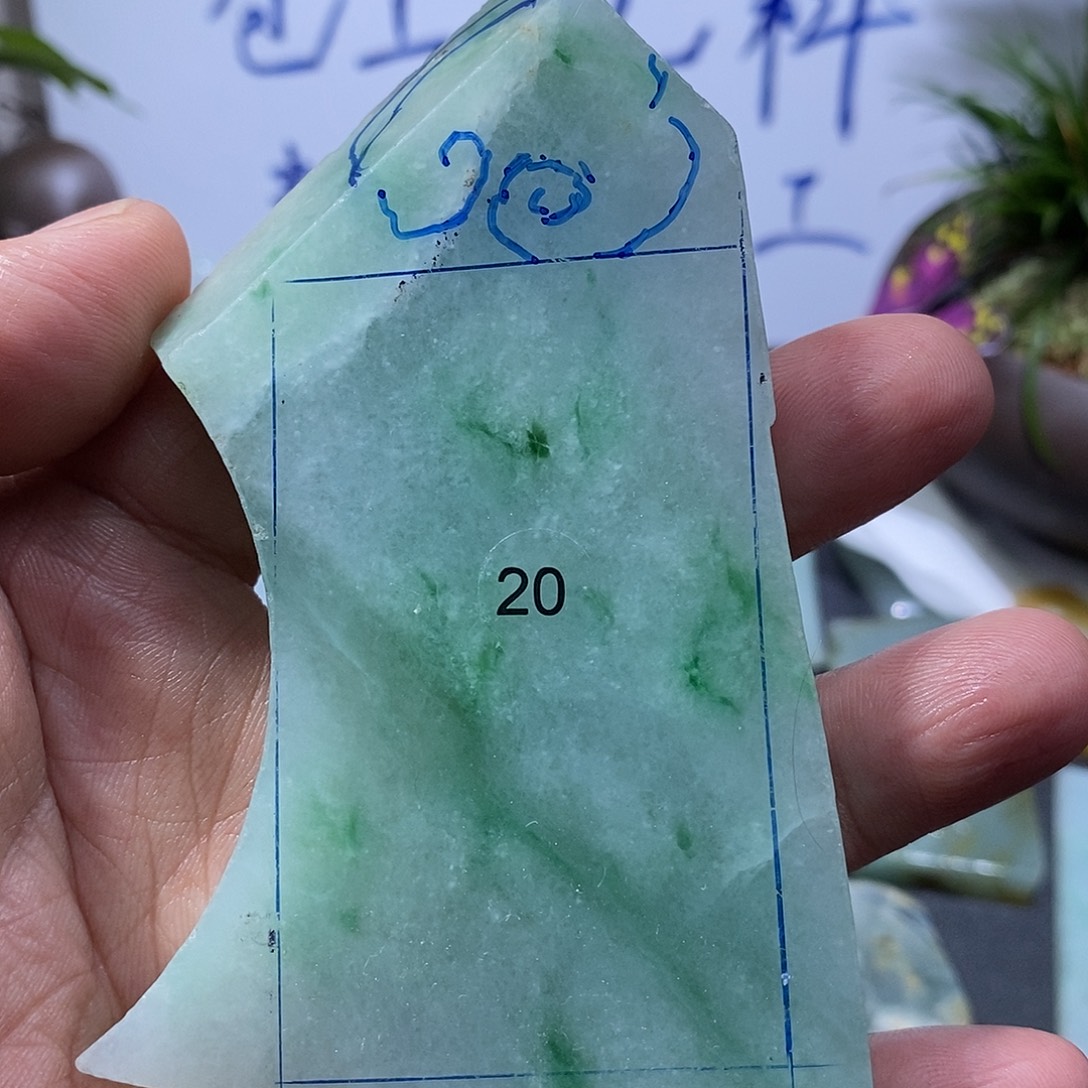 定制翡翠未镶嵌翡翠片料20包工包料