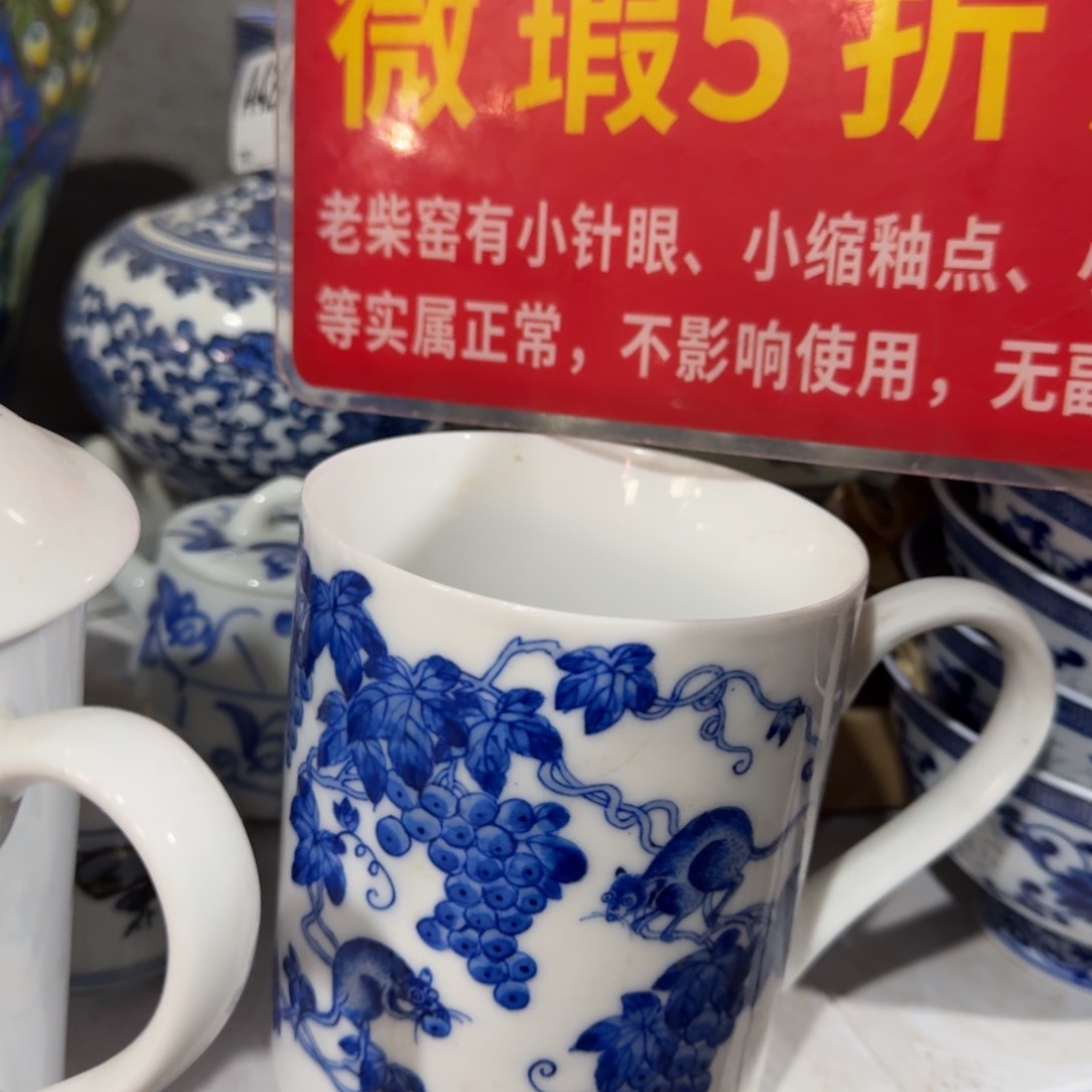 雅*全手绘柴窑，京东包邮