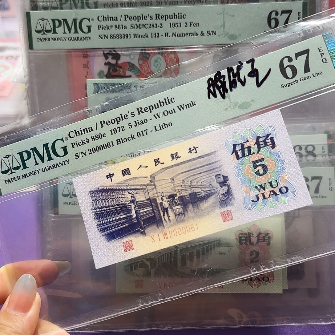 塑料2000061。。朦胧王狮子身