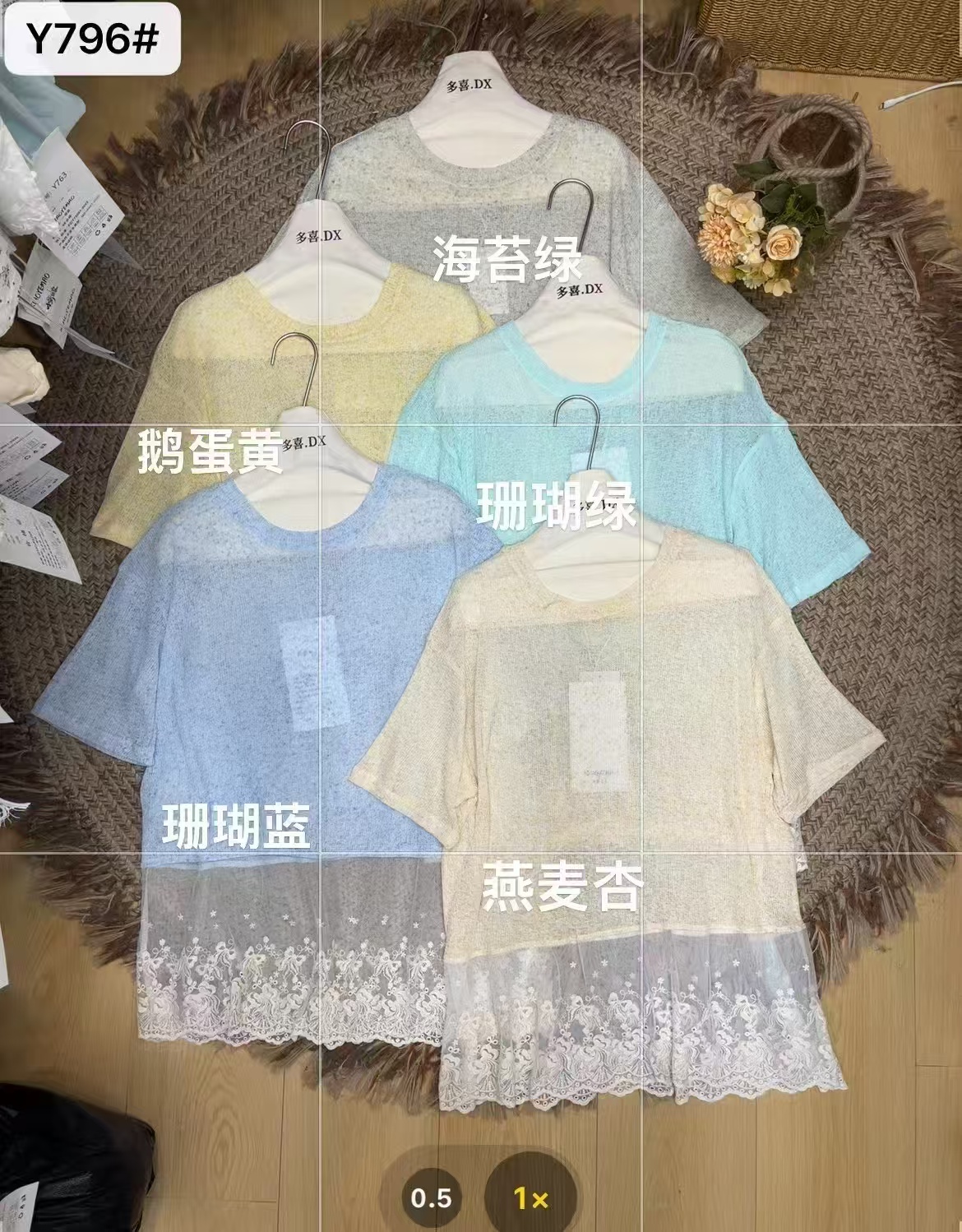 Y796 夏季韩系甜美圆领蕾丝拼接衣摆短袖T恤女日常通勤休闲