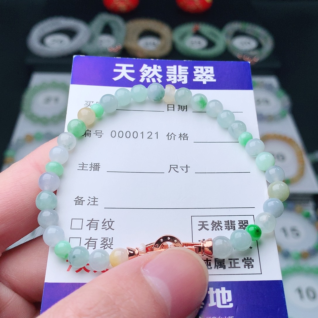 翡翠手串未镶嵌翡翠