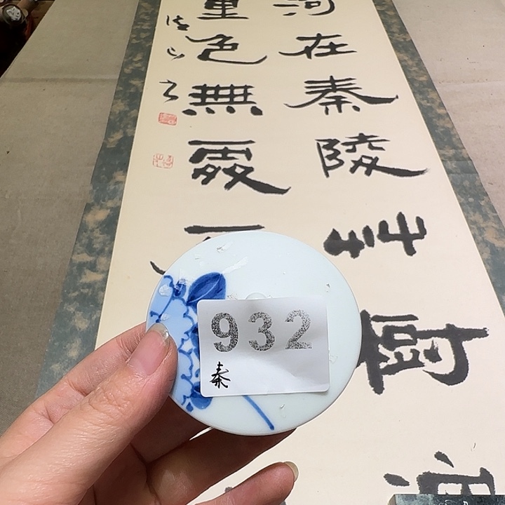 秦***武啊啊啊啊啊啊啊啊啊啊