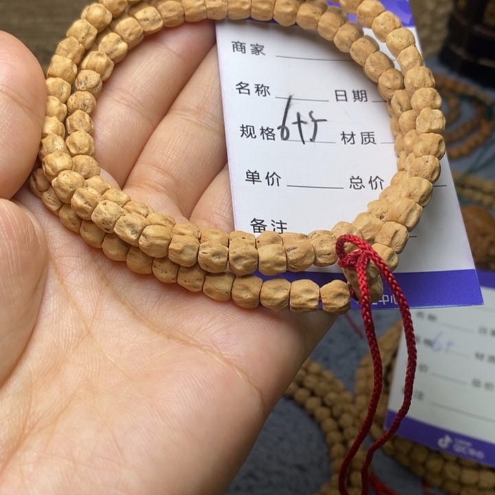 吊坠柏香籽/百香籽