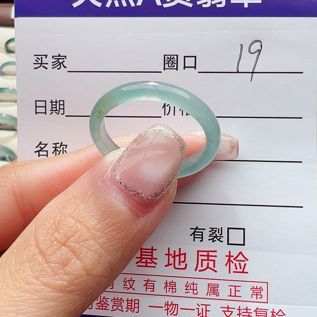 未镶嵌戒指翡翠涵*戒指