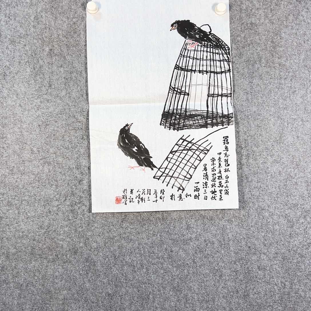 国画484 牡丹之花之叶的颜色与叶