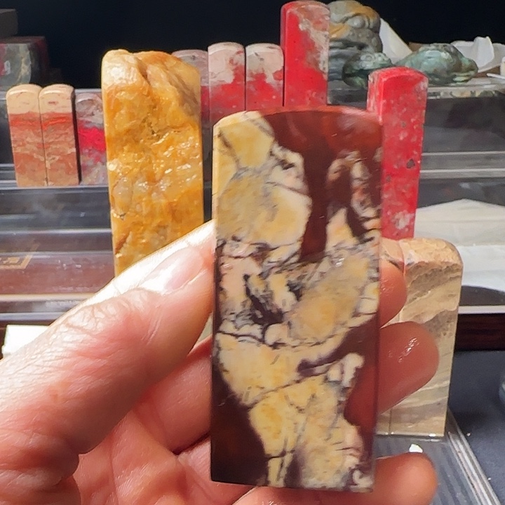 宇***1昌化石印石昌化朱砂印章