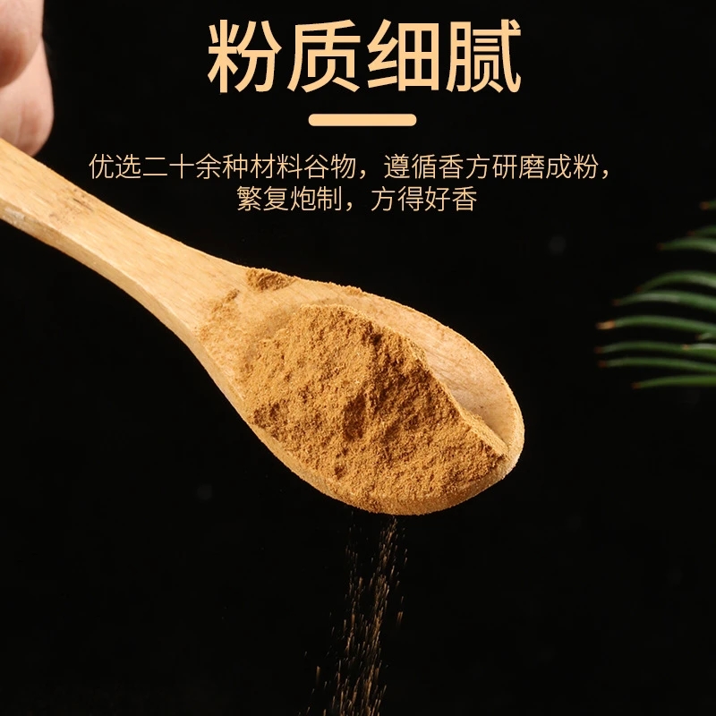 老师推荐精品香粉