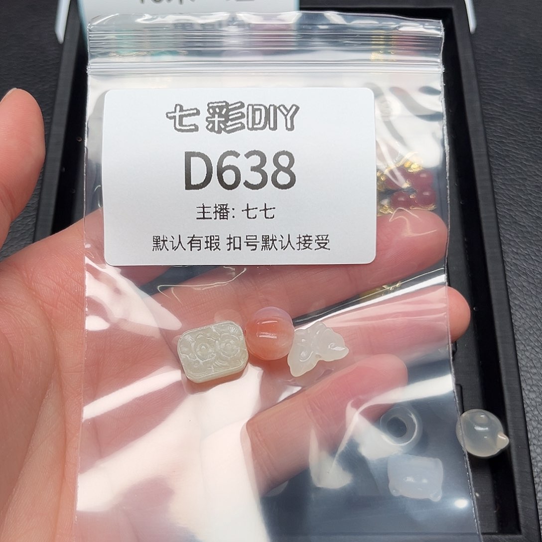 玛瑙/玉髓颈饰合金小**?