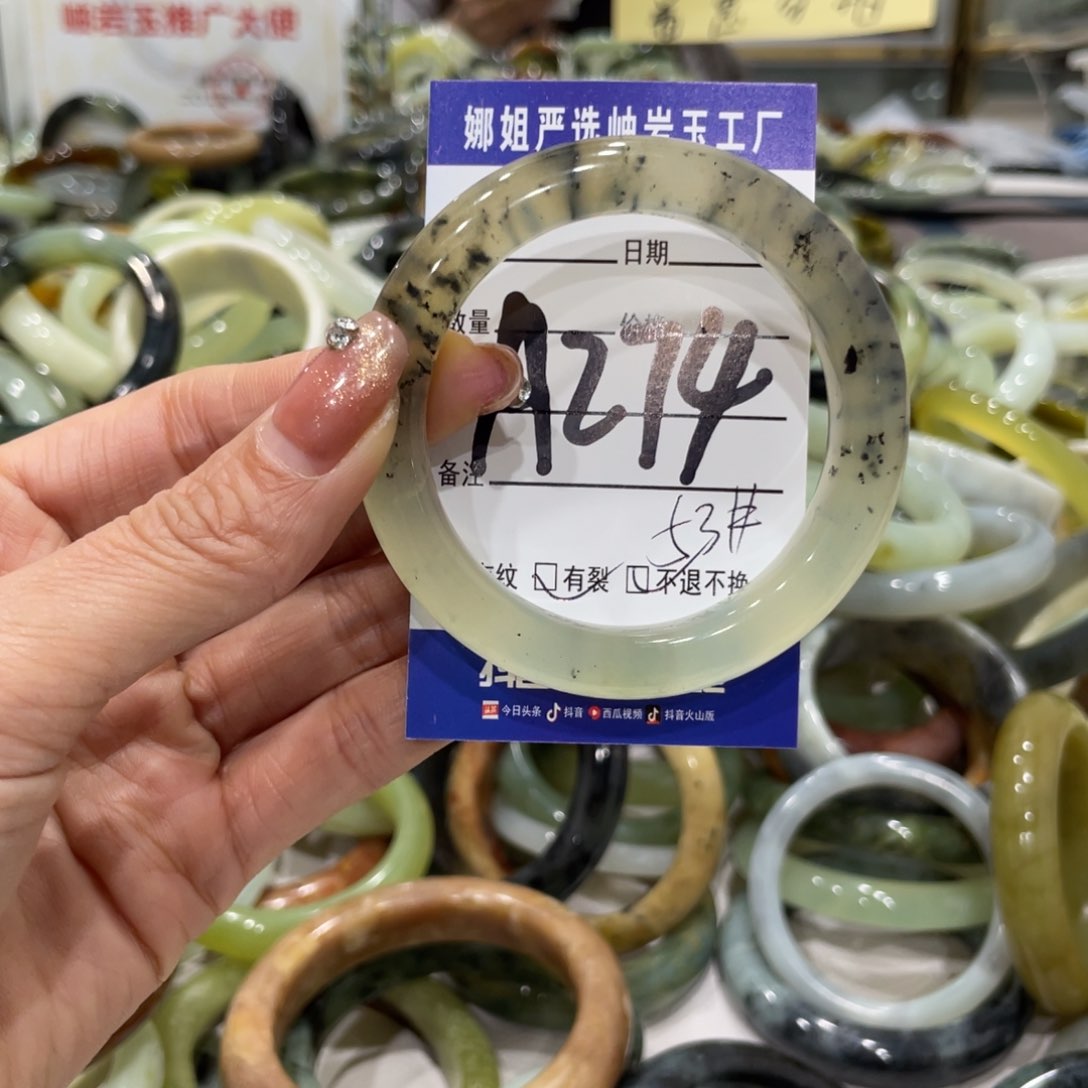 蛇纹石玉手镯未镶嵌