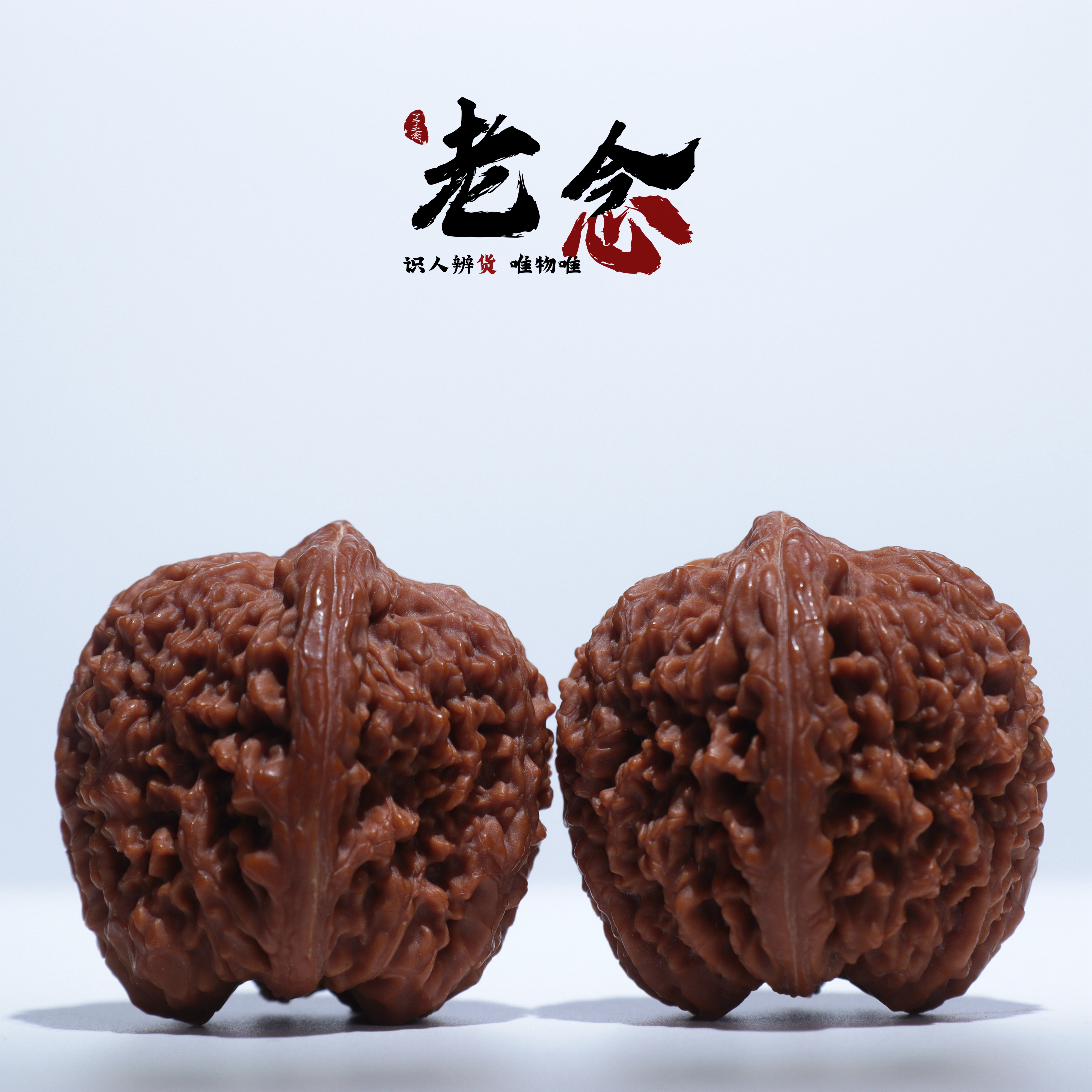 大蒜头 · 40.5-41-40 一物一图 文玩好物 宝瓶