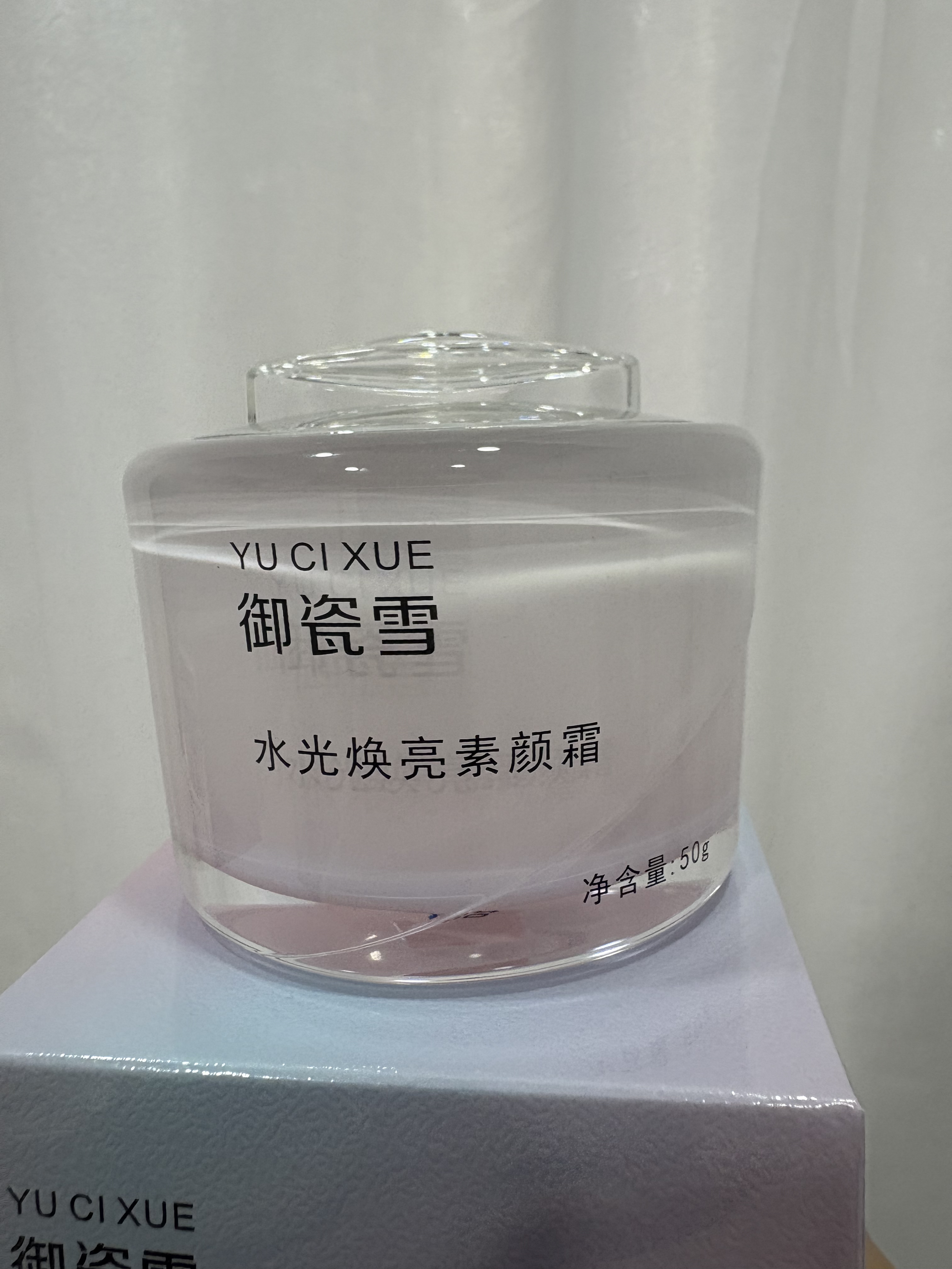 倩倩推荐御瓷雪水光素颜霜