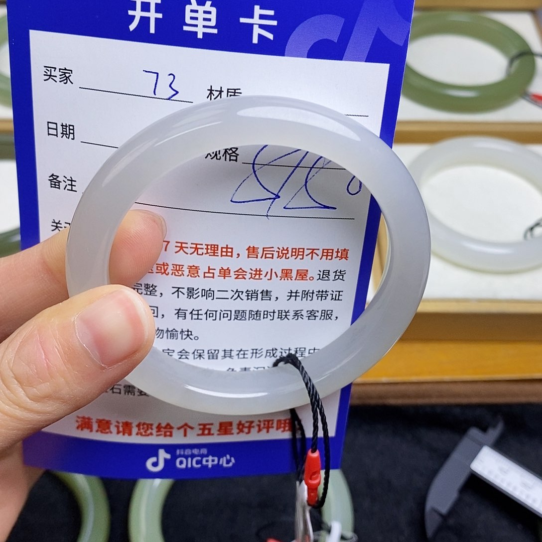 和田玉手镯未镶嵌sy