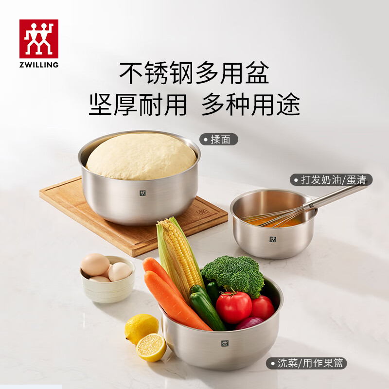 【A等品微瑕】双立人 Prep 沥水篮多用盆S号两件套 1029079