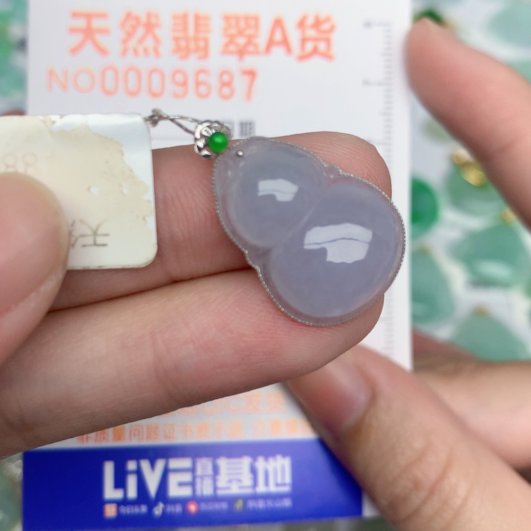 翡翠18K金镶嵌颈饰葫芦