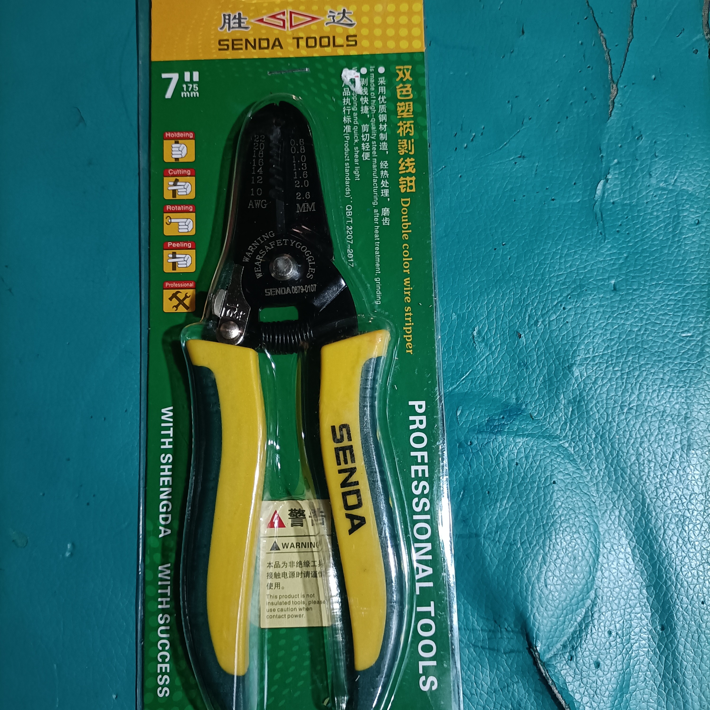 多功能剥线钳电工专用拨线钳剥皮器剪线钳剥电线皮工具剥线神器