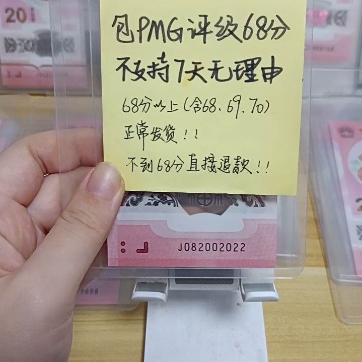 塑料蛇钞如图所示包68分082002022