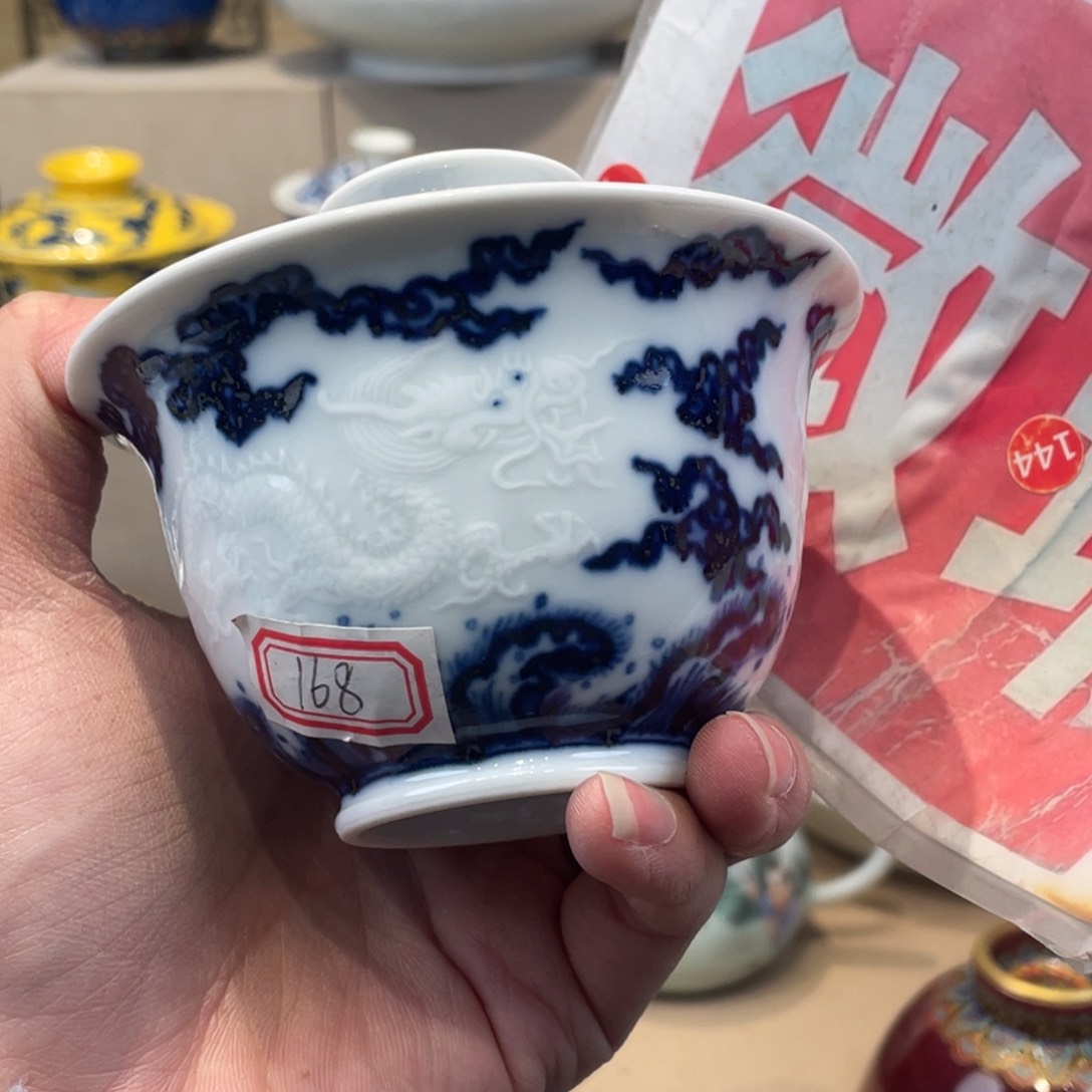 杯我就等着景德镇陶瓷