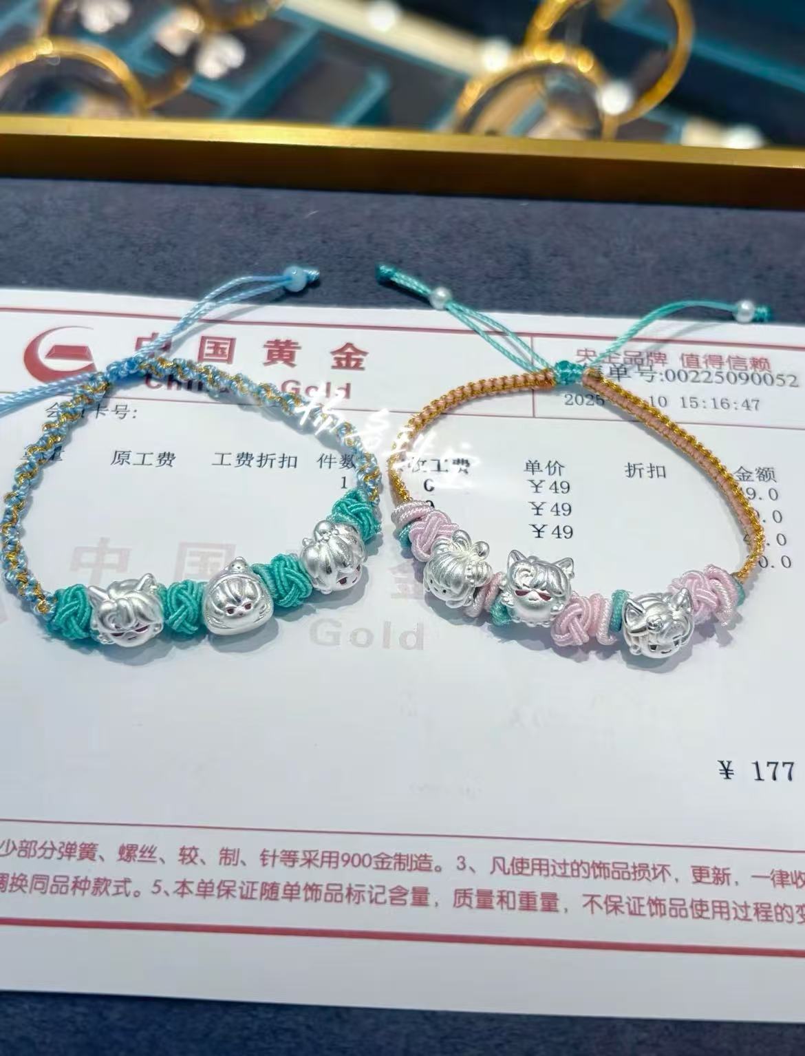 足银布艺手链 足银999盗墓笔记张起灵解雨臣黑瞎子手绳闺蜜礼物