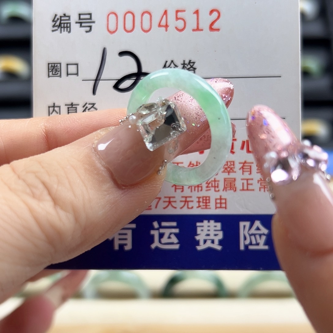 翡翠戒圈未镶嵌4512缅料