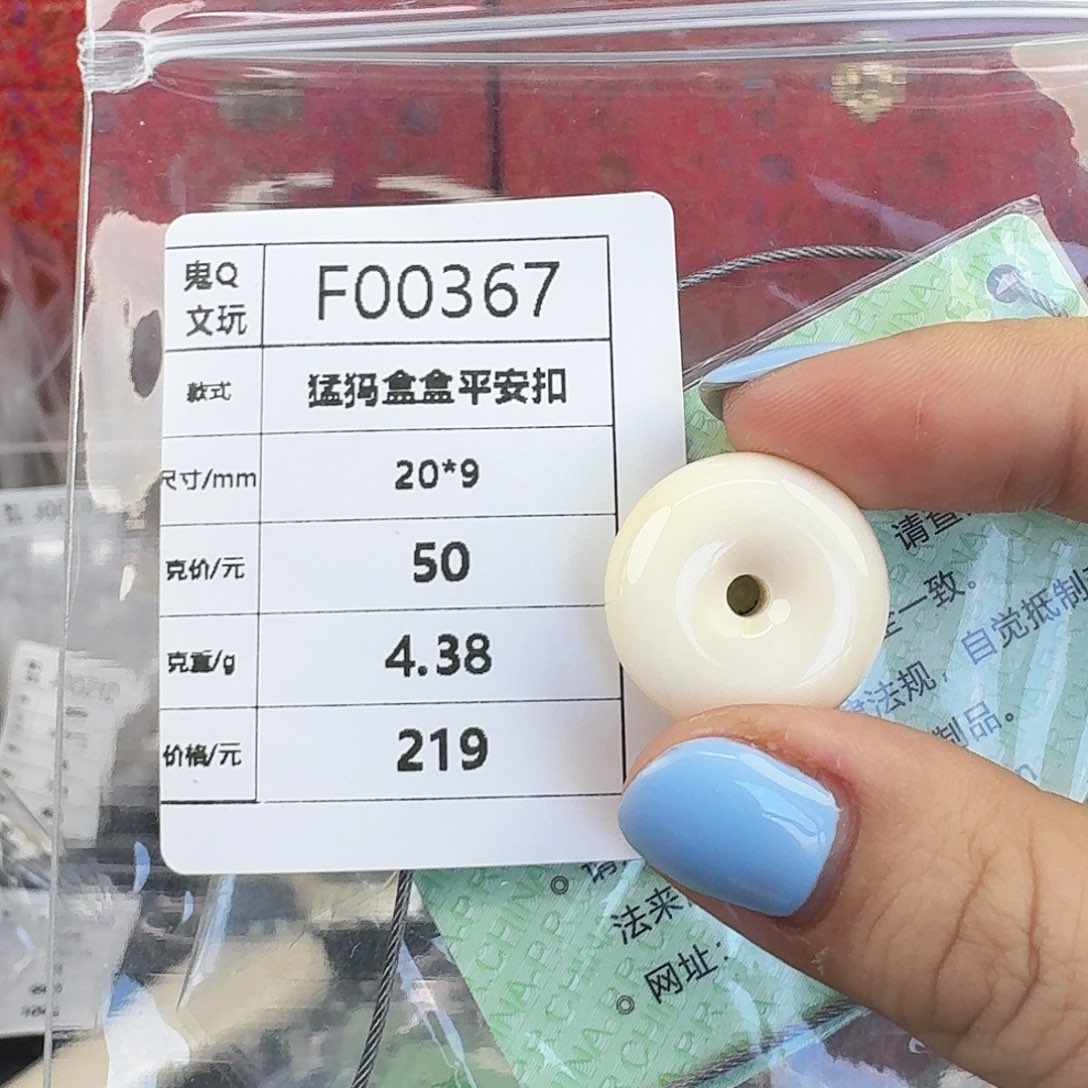 手串/手链/手镯猛犸象牙