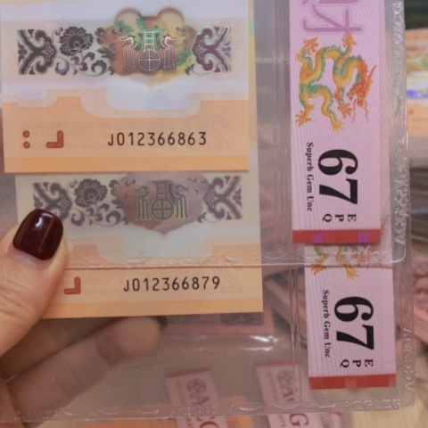 塑料0123带头2张一起无4—————-