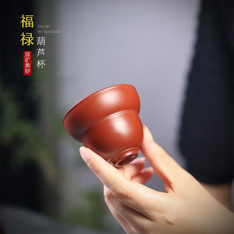 朱泥橘皮福禄主人杯（赖开江）单个装DY100