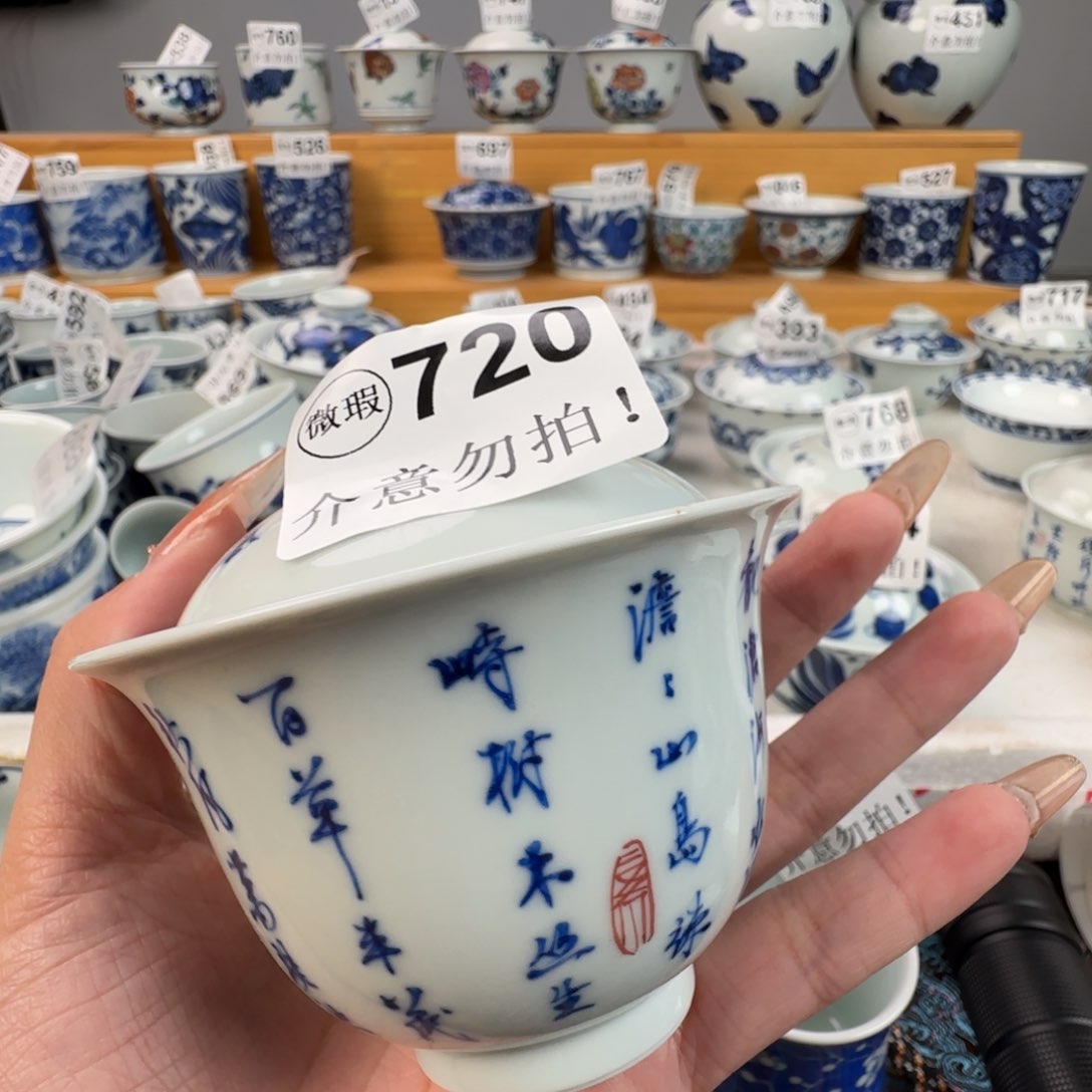 杯景德镇陶瓷杯子