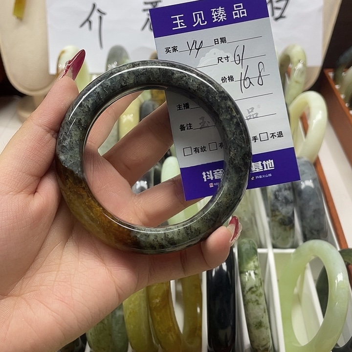 花***花蛇纹石玉未镶嵌手镯