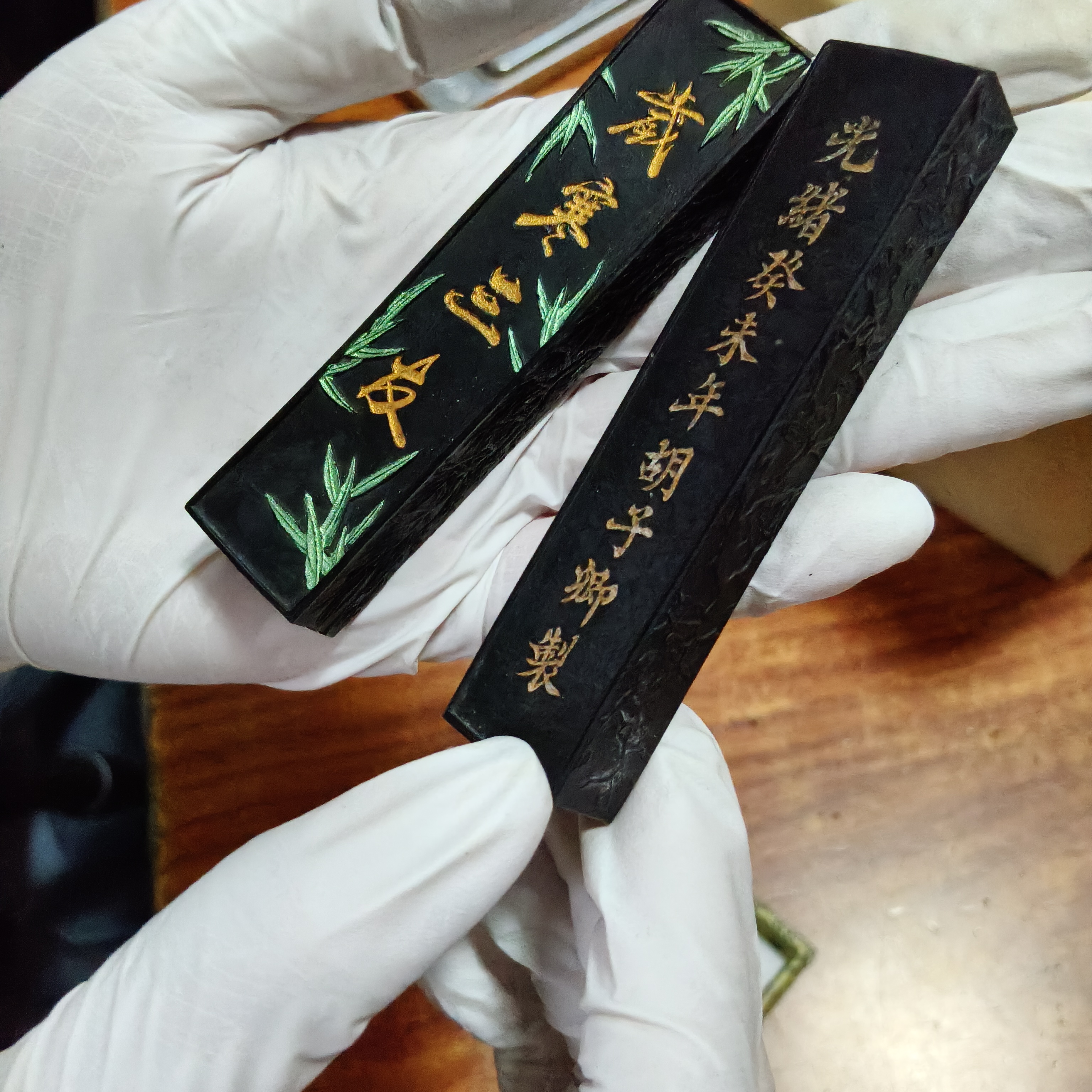 处理微瑕1两岁寒三友2条油烟徽墨