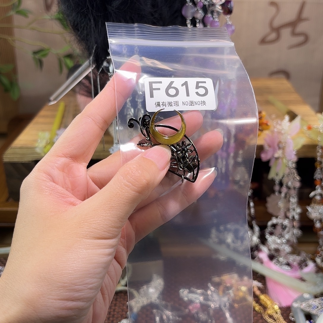 珍***茶蛇纹石玉合金发饰