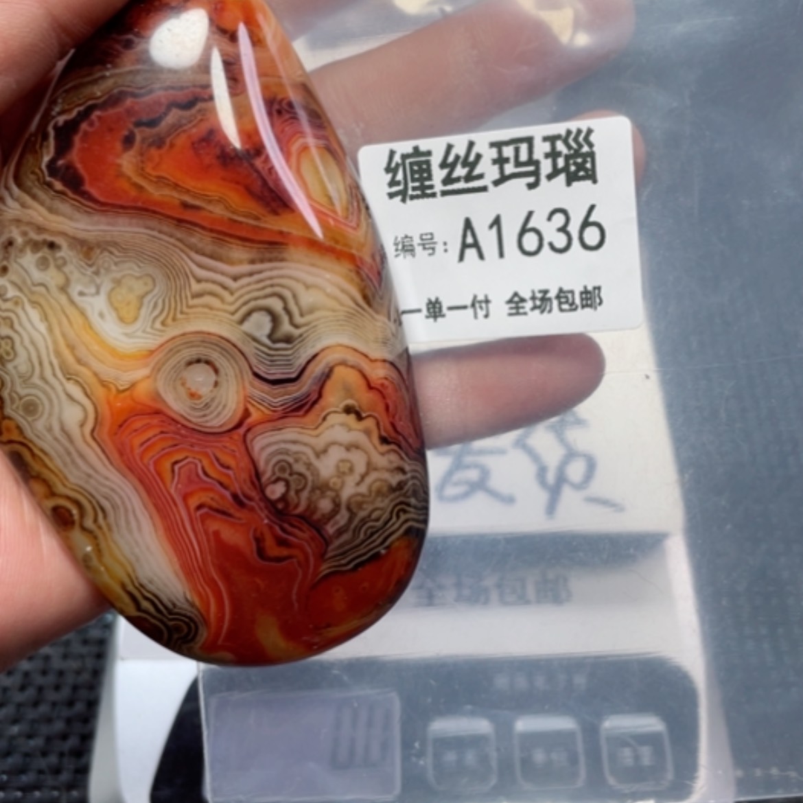 【闪购商品】玛瑙/玉髓颈饰未镶嵌