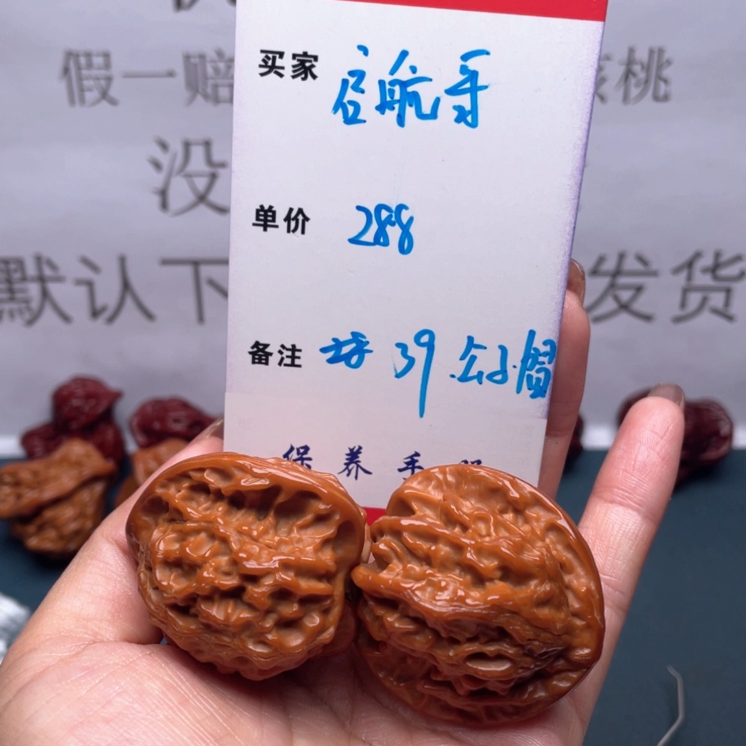 文玩核桃吊坠启*哥公子帽