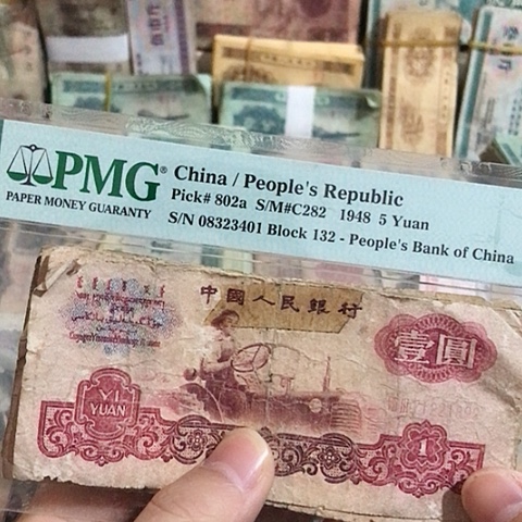 10张退市旧票福利品破烂拖拉机