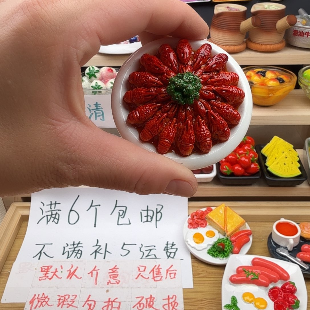 合成树脂食玩冰箱贴 凭开箱视频售后