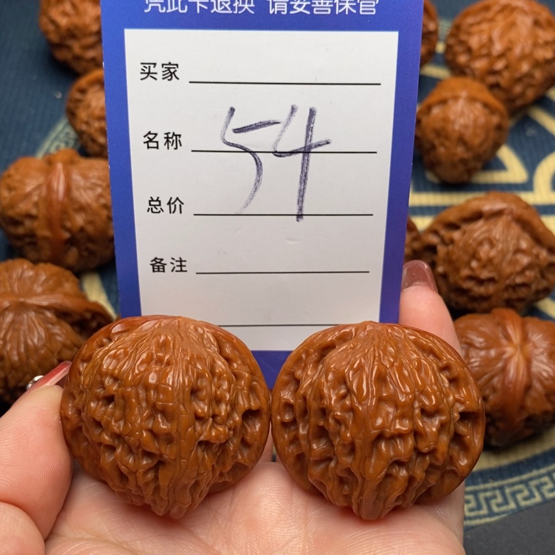 文玩核桃吊坠磨盘37