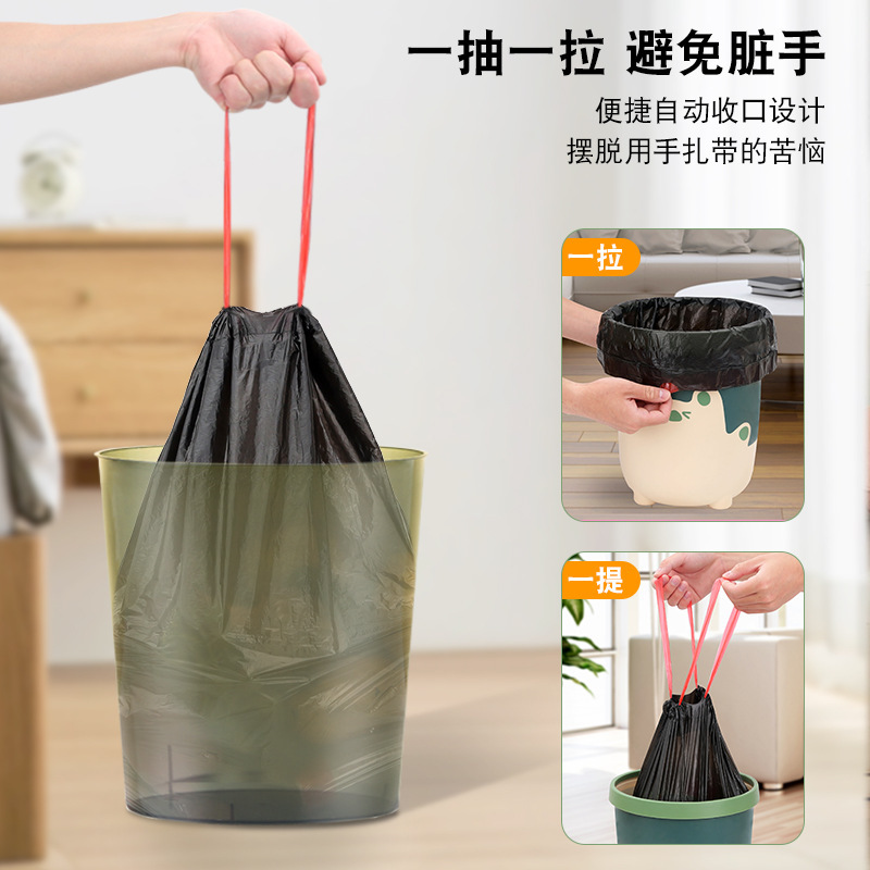 塑料袋家用厨房厚款加厚拉级桶垃圾袋抽绳式手提式