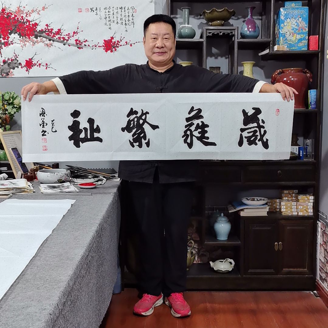 爱***谁书法杨德富老师书法作品