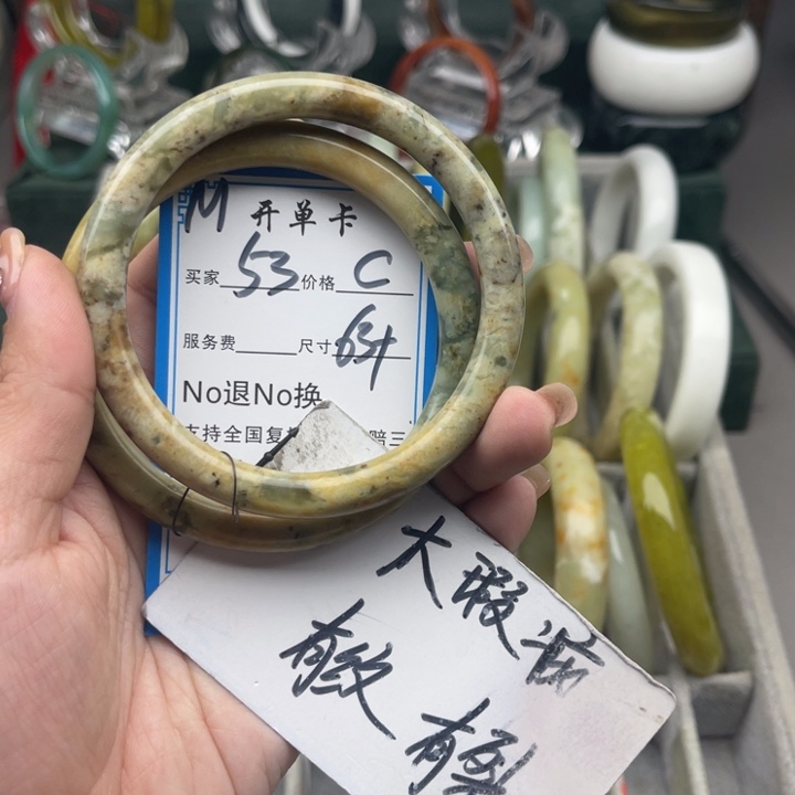 蛇纹石玉未镶嵌手镯