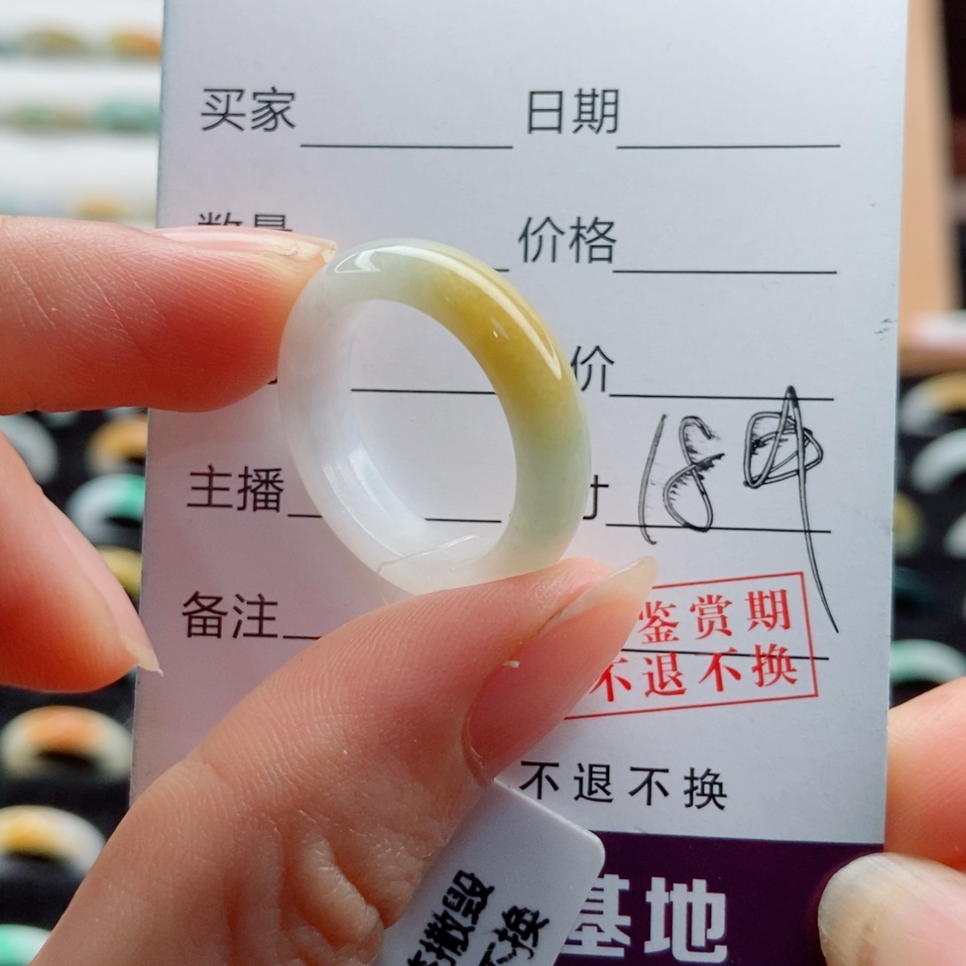 可***鸟未镶嵌戒指翡翠圈口18