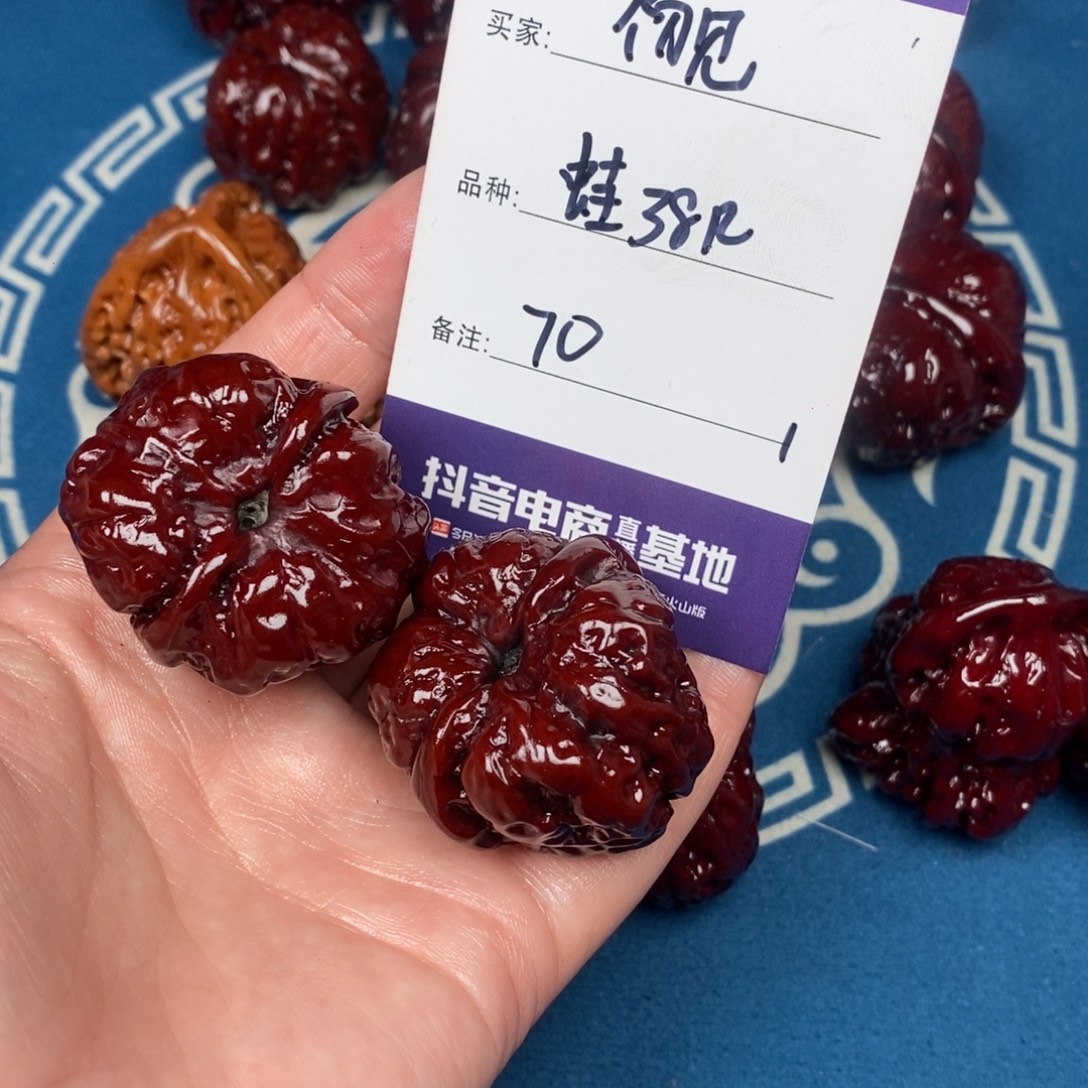 初***এ文玩核桃吊坠文玩1