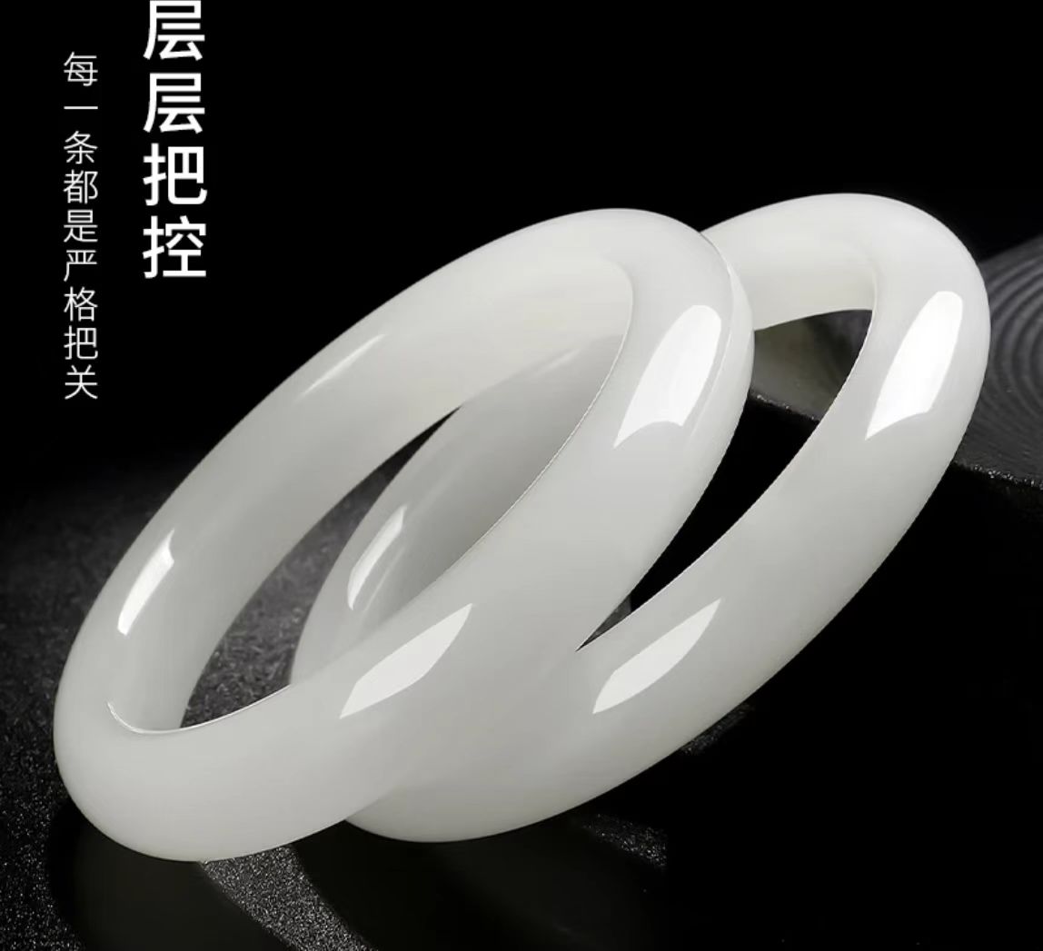 新疆羊脂白和田玉手镯（孤品讲解多样性发货非全部上架）